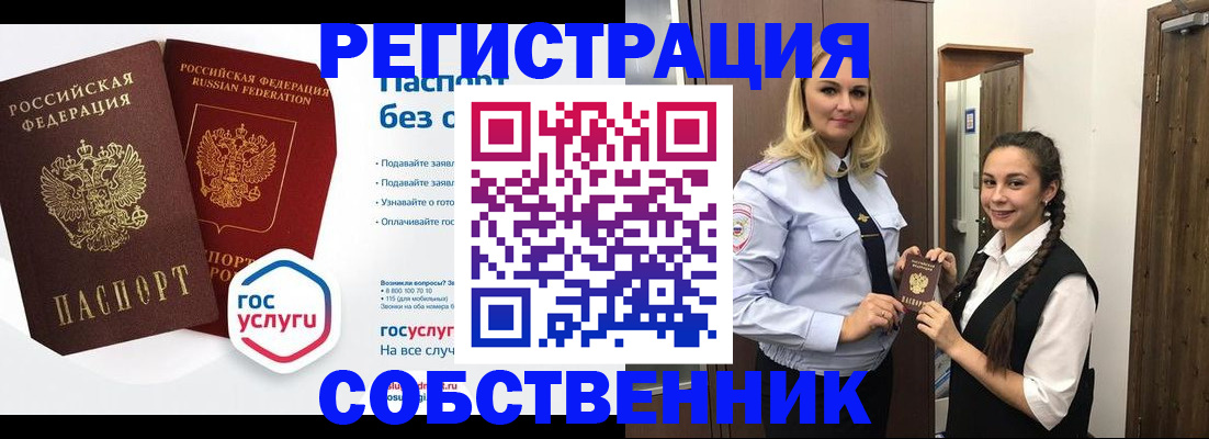 форма 3 в Воскресенске